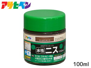 ySSԌ聚|CgUP&N[|{zATqy jX S[fI[N 100ml p F c H zr[