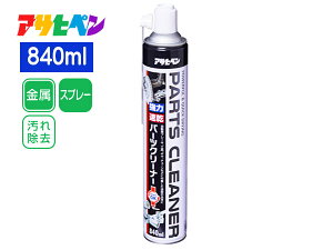 y11/1(y) Xܓ3_ȏwP20{z p[cN[i[ 840ml tgp\ IC OX  ͕  MLAPC02-001 ATqy