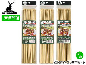 LveX^bO | o[xL[ 28cm 50{ 3܃Zbg v150{ ۋ VR| ܂Ƃߔ AEghA [ 