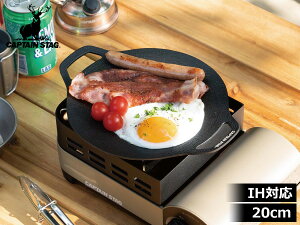 ySSԌ聚|CgUP&N[|{zLveX^bO EhOv[g 20cm UG-1591  KX IH I[MΉ ӂfH A~ AEghA Lv