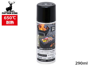 y9/19 20`Gg[P5{23܂ŁzLveX^bO CSϔM CNXv[ 290ml }bgubN UM-4501 650ϔM J Α R dXg[u F