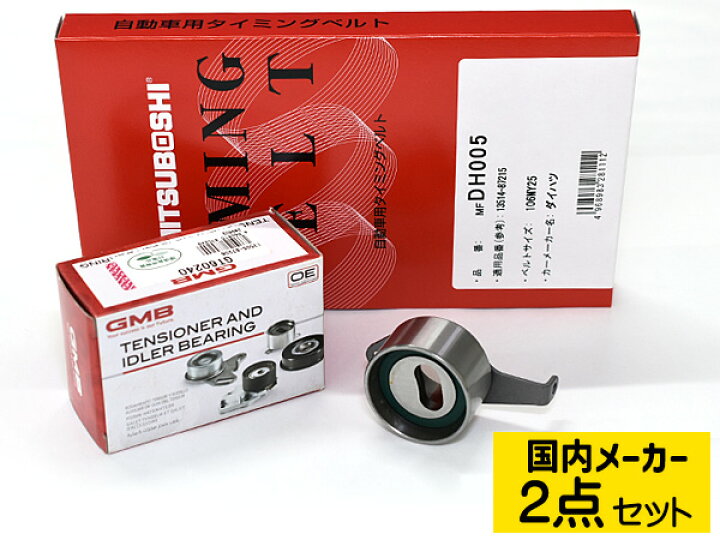 楽天市場】【ポイント最大20倍☆1日限定買い回り】テリオスキッド 