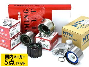 �t�H���X�^�[ SG5 H13.1�`H17.1 X20 �^�C�~���O�x���g �e���V���i�[ 5�_�Z�b�g �������[�J�[ ��������