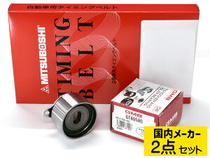 �y�G���g���[+�w����P5�{��5/9 20���`5/15�z�X�e�b�v���S�� RF1/RF2 H08/05�` �^�C�~���O�x���g �e���V���i�[ 2�_�Z�b�g �������[�J�[ ��������