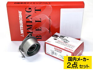 �y�}���\�����Ԓ��G���g���[��P5�{��z�~�j�L���u�g���b�N U41T U42T NA SOHC 4�o���u �^�C�~���O�x���g �e���V���i�[ 2�_�Z�b�g �������[�J�[ ��������