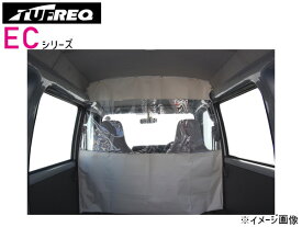NV100クリッパー DS64V ハイルーフ H25.12〜H27.3 仕切りカーテン タフレック TUFREQ 保温 保冷 車用 EC07A 法人のみ配送 送料無料
