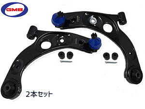 【マラソン期間中、エントリー+購入でP5倍】ムーヴ L150S L160S L152S 左右 2本セット GMB ロアアーム 0206-0436 0206-0437 送料無料