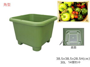 yGg[P5{11/20 20`11/26܂Łz v^[ ؉ v^[ 30L 380p^ 14Zbg 38.5×38.5×28.5H(cm) [^  O[ ACJ aika zsnL @l̂ݔz 