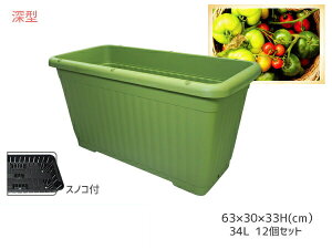  v^[ ؉ v^[ 34L 630SN[^ 12Zbg 63×30×33H(cm) [^  XmRt O[ ACJ aika zsnL @l̂ݔz 