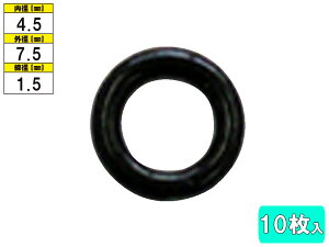 y9/19 20`Gg[P5{23܂ŁzN[[OO 10 CR-3 a4.5mm Qli 92472-N8200 J[GAR R C eiX lR|X 