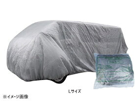【エントリーでP5倍★〜11/11(火)1:59まで】防水性 自動車 養生カバー NSカバー Lサイズ 大型乗用車用 不織布