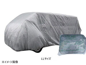 防水性 自動車 養生カバー NSカバー LLサイズ ワンボックス RV車用 不織布