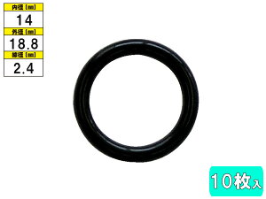 y9/19 20`Gg[P5{23܂ŁzN[[OO 10 NZ-3 a14mm Qli 90099-14121 949142-0030 J[GAR R C eiX lR|X 