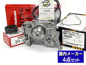 �y�G���g���[��P5�{��6/20 20���`6/25�z�T���o�[ TW1 TW2 1999/10�`2009/09 �^�C�~���O�x���g 4�_�Z�b�g �e���V���i�[ �E�H�[�^�[�|���v �A�C�V�� �������[�J�[