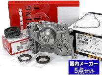 楽天市場】サンバー タイミングベルト ks4 セットの通販
