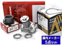 レガシィ BM9 H21/05〜H24/04 タイミングベルト テンショナー ウォーターポンプ アイシン 6点セット