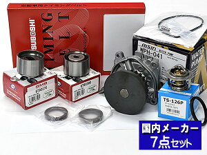 y}\ԒAGg[+wP5{zoX HM2 HM4 ^C~Oxg EH[^[|v ACV T[X^bg 7_Zbg H12.02`H30.05 [J[ Oc