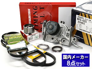 nC[bg Ag[ S200V S210V O H10/12`H14/09 ^C~Oxg EH[^[|v ACV Oxg 8_Zbg [J[