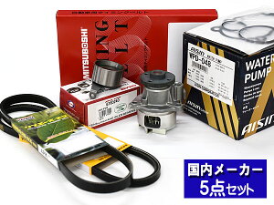 yGg[P5{11/20 20`11/26܂Łz[ [e L150S L160S L550S L560S  H16/10`H21/03 ^[{ ^C~Oxg EH[^[|v ACV Oxg 5_