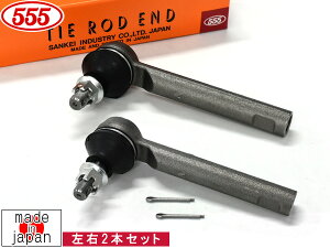 【マラソン期間中、エントリー+購入でP5倍】CX-5 KF5P タイロッドエンド フロント 左右共通 2本セット 三恵工業 555 国産 SE-M091 H28.11〜R5.9