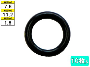 【マラソン期間中、エントリー+購入でP5倍】クーラーOリング 10枚入 YM-6 内径7.6mm 参考品番 SSA925C-050F カーエアコン 漏れ 補修 メンテナンス メール便 送料無料