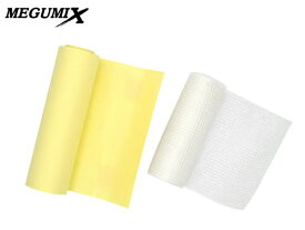 【エントリーでP5倍★〜11/11(火)1:59まで】MEGUMIX メグミックス 専用補強シート 10cm×4M 成形用離けい紙付き グラスファイバー メグロ化学工業 120284