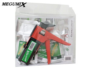MEGUMIX O~bNX Lbg \^ڒ ubN 50`bv Kt X^[gLbg 120285 OwH 
