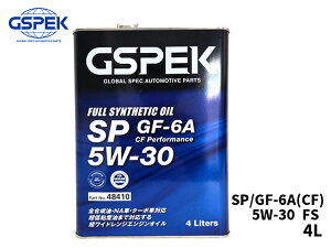y12/1聚Pő20{`XIzK\ fB[[ p GWIC SP/GF-6A(CF) 5W30 5W-30 4L 48410 GSPEK GW IC ȔR 