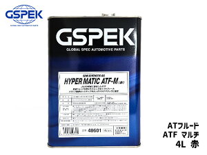 yGg[P5{`11/11()1:59܂ŁzI[g}`bN ATt[h 4L ATF }` HYPER MATIC nCp[}`bN ATF-M 48601 GSPEK ȔR 