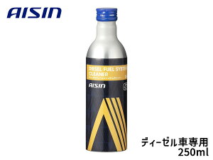 y10/4 20`Gg[P5{10/8܂ŁzACV fB[[t[GVXeN[i[ 250ml RVXe CWFNV  fB[[Ԑp AISIN Y ADEAZ9002