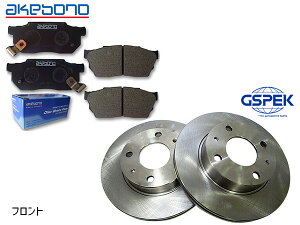 �y�G���g���[��P5�{��6/20 20���`6/25�z�T���o�[ / �f�B�A�X TW1 TW2 �^�[�{�� K�^ ABS�t �t�����g �A�P�{�m �u���[�L�p�b�h AN-378WK GSPEK �f�B�X�N���[�^�[ 1704720-SP 2��