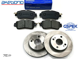 �y�G���g���[��P5�{��6/4 20���`6/10�z�V�t�H�� LA650F LA660F �t�����g �A�P�{�m �u���[�L�p�b�h AN-806WK GSPEK �f�B�X�N���[�^�[ 1806200-SP 2���Z�b�g R01.07�`