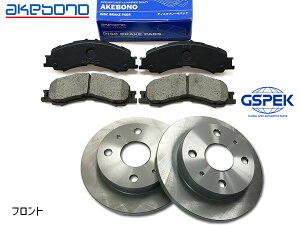 yGg[P5{11/20 20`11/26܂ŁznC[bg S500P S510P tg AP{m u[Lpbh AN-820K GSPEK fBXN[^[ 106532-SP 2Zbg H27.11`