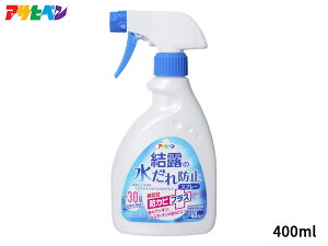 y11/1(y) Xܓ3_ȏwP20{zATqy I̐h~Xv[ hJrvX 400ml nhXv[   ȒP Xv[ K  I H ASAHI-03417