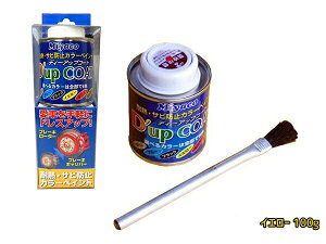 y12/1聚Pő20{`XIzLp[ h CG[ ϔM Tr h~ fB[AbvR[g  J[O Lp[Esv CA-100YE