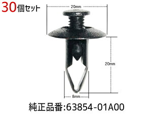 XNxbg Nbv 30 63854-01A00 01553-04051 MB-547806 CN-168 [ 