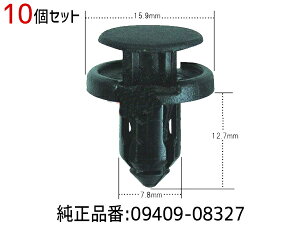 y11/1(y) Xܓ3_ȏwP20{zvbV xbg Nbv 10 09409-08327 9S9AK-08327 CSW-004 [ 