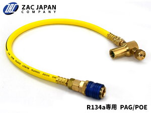 R134a p PAG POE V^NCbNz[X HFC-134a HFC134a 42003 ZAC JAPAN eiX ԗp UbN Fz[X 
