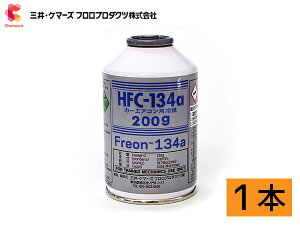 yGg[P5{+100~N[|{I9/4 20:00`9/10zOP}[Y J[GAR N[[KX } GARKX HFC-134a { 200g 1{ tI 134a R-134a R134 HFC134a ~cC