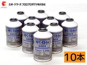 yGg[P5{+100~N[|{I9/4 20:00`9/10zOP}[Y J[GAR N[[KX } GARKX HFC-134a { 200g 10{ tI 134a R-134a R134 HFC134a ~cC