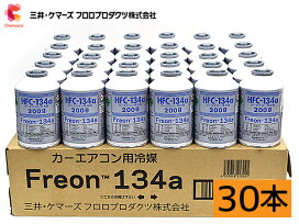 楽天市場】エアコンガス HFO-1234yf 200g Astemo アステモ 1本 カー 