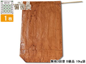 yGg[P5{`11/11()1:59܂Łz`ah đ 10kg 1 Bih n 3h jIC a Y { Rf đ `aX [ 