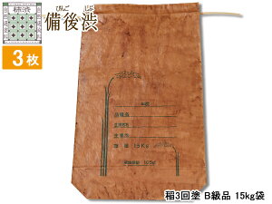 yGg[P5{`11/11()1:59܂Łz`ah đ 15kg 3Zbg Bih 䕿 3h jIC a Y { Rf đ `aX