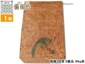 y9/19 20`Gg[P5{23܂Łz`ah đ 30kg 1 Bih 䕿 2h jIC a Y { Rf đ `aX