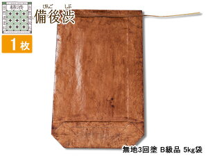 yGg[P5{`11/11()1:59܂Łz`ah đ 5kg 1 Bih n 3h jIC a Y { Rf đ `aX [ 