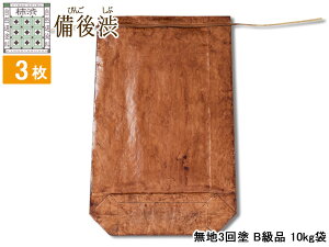 yGg[P5{`11/11()1:59܂Łz`ah đ 5kg 3Zbg Bih n 3h jIC a Y { Rf `aX [ 