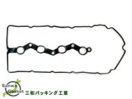 デリカ D:5 CV5W タペット カバー パッキン 三和 VC113 H18.12〜R01.12 メール便 送料無料