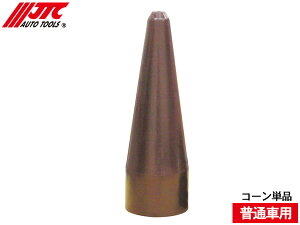 yGg[P5{11/20 20`11/26܂ŁzI[C2u[c ʎԗp }R[ Pi 1 TW2147 [p[c JTC Auto Tools