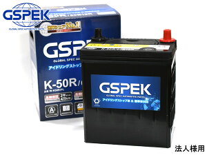 @ll Xy[VA JX^ DAA-MK42S obe[ K50R K-50R 60B19R GSPEK AChOXgbv W v`iobe[ W-K50R/PL 