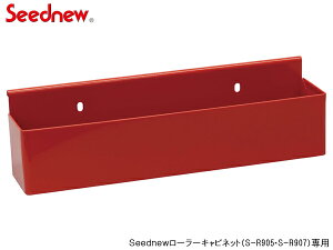 y12/1聚Pő20{`XIzSeednew hCo[X^h p ʃz_[  YTB003-R Lrlbg [ V[Yj[ S-R905/907V[YpANZT[